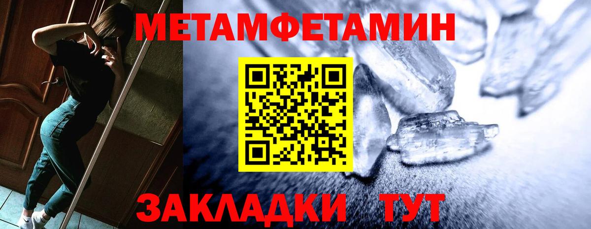 Ефремов  АМФЕТАМИН Розовый  Amphetamine  Вход с VPN 
