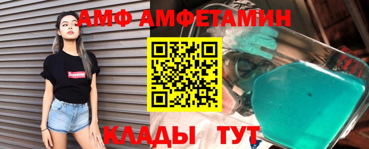 Амфетамин VHQ Ефремов