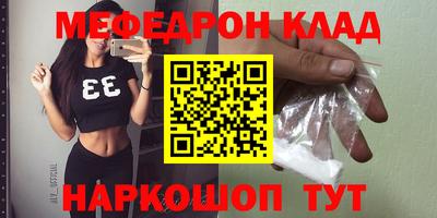 гашишное масло Малоярославец