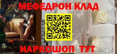 альфа пвп Малгобек