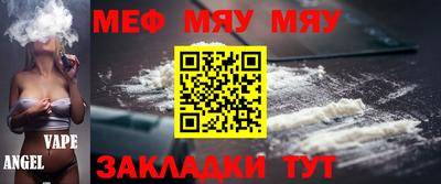 сатива Мариинск