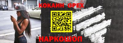 альфа пвп Малгобек