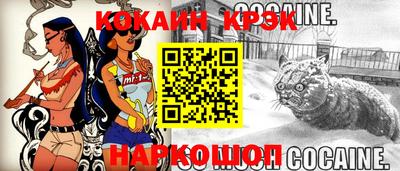 альфа пвп Малгобек