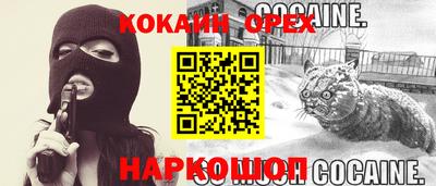 альфа пвп Малгобек