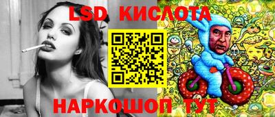 сатива Мариинск