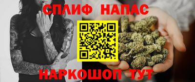 сатива Мариинск