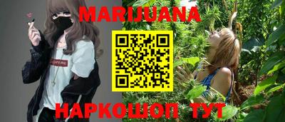 гашишное масло Малоярославец