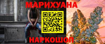 гашишное масло Малоярославец