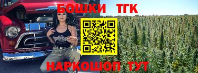 гашишное масло Малоярославец
