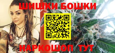 гашишное масло Малоярославец