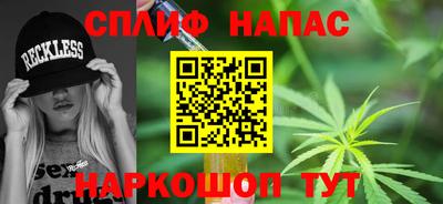 гашишное масло Малоярославец
