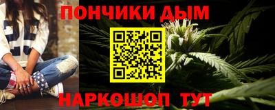 альфа пвп Малгобек