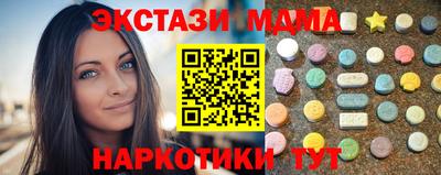 альфа пвп Малгобек