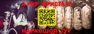 сатива Мариинск