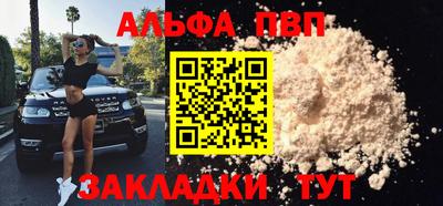 гашишное масло Малоярославец