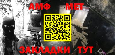 альфа пвп Малгобек