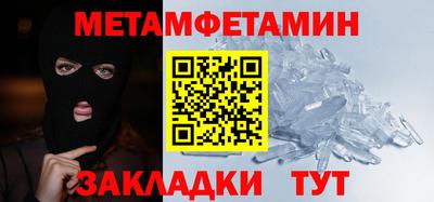 гашишное масло Малоярославец