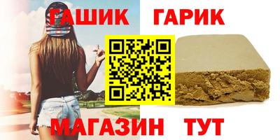 альфа пвп Малгобек