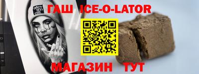 гашишное масло Малоярославец