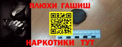альфа пвп Малгобек