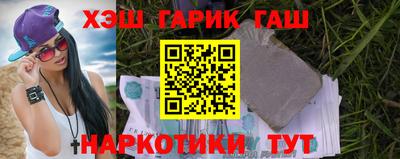 гашишное масло Малоярославец
