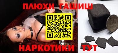 гашишное масло Малоярославец