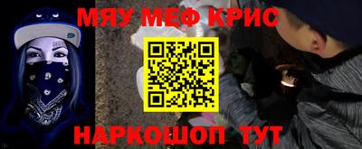 альфа пвп Малгобек