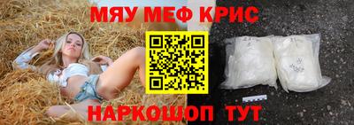 альфа пвп Малгобек