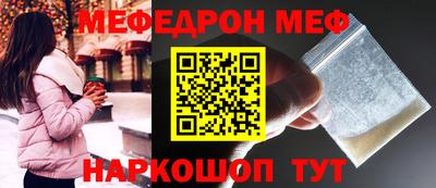 альфа пвп Малгобек