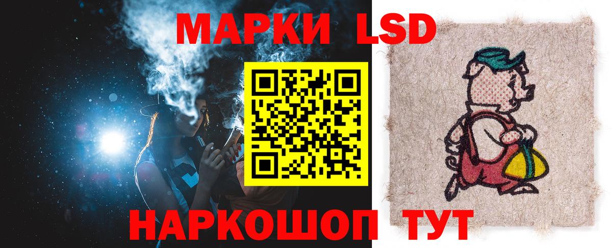 Лсд 25 экстази ecstasy Ефремов
