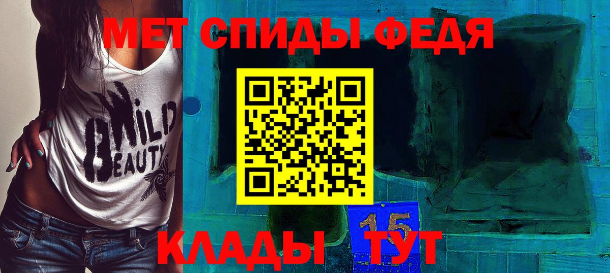 Ефремов  Метамфетамин  Вход с VPN  МЕТАМФЕТАМИН витя  МЕТАМФЕТАМИН витя 