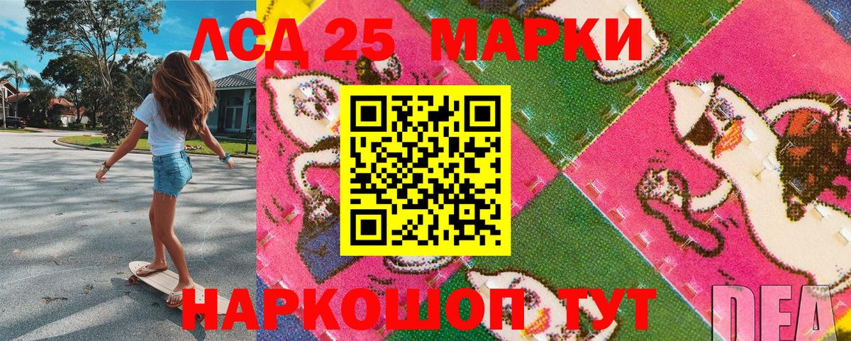 Марки N-bome  Марки NBOMe 1,8мг  Вход с VPN  Ефремов 