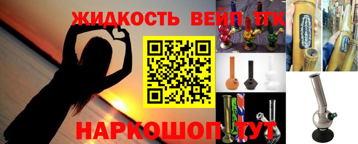 ТГК концентрат Ефремов