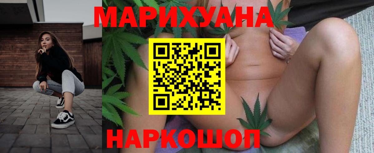 МАРИХУАНА гибрид  Шишки марихуана планчик  Вход с VPN  Ефремов 