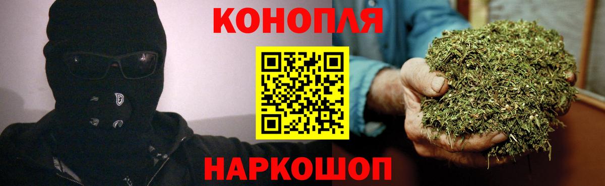 А ПВП СОЛЬ   Ефремов  Марихуана  Вход с VPN  Меф   Гашиш 